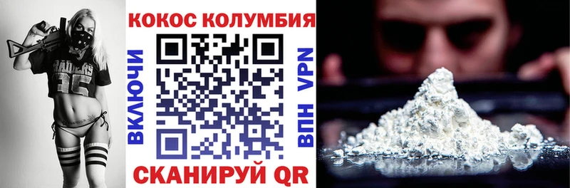 Купить наркотик аптеки Назарово СОЛЬ Гашиш Амфетамин МЕТАДОН Канабис COCAIN