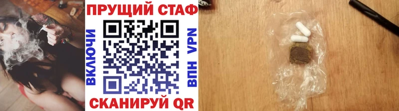 Бошки Шишки Назарово