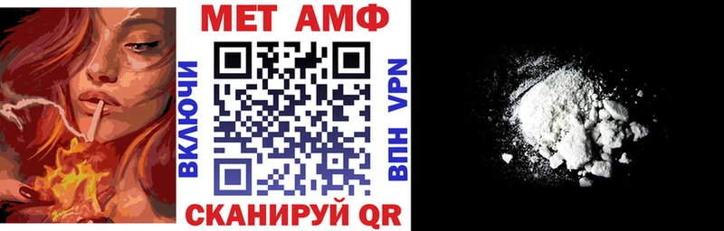 АМФЕТАМИН Розовый  Назарово 