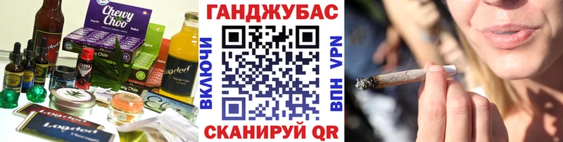 Cannafood конопля  Назарово 