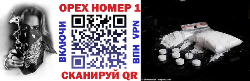 МЕГА ссылки Назарово Cocaine Columbia