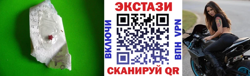 mega как зайти  Назарово  ЭКСТАЗИ MDMA 