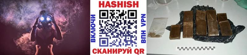 blacksprut ссылки  где купить наркоту  Назарово  Гашиш hashish 