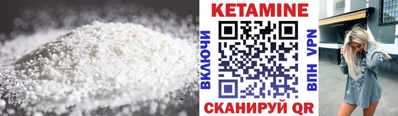 сайты даркнета как зайти  Назарово  Кетамин ketamine  где купить наркоту 