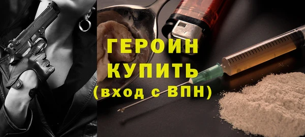 кокаин премиум Волосово