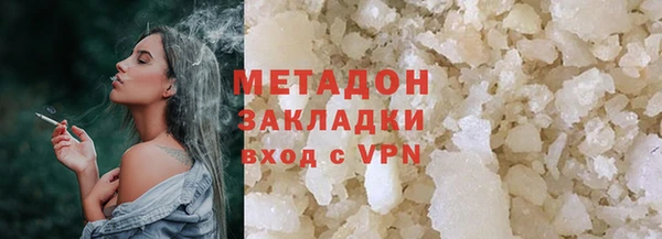 ПСИЛОЦИБИНОВЫЕ ГРИБЫ Володарск