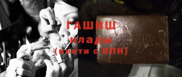 кокаин премиум Волосово