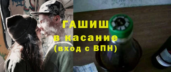 ПСИЛОЦИБИНОВЫЕ ГРИБЫ Володарск