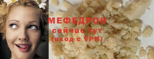 кокаин премиум Волосово