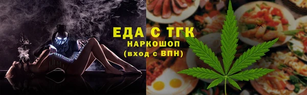 ПСИЛОЦИБИНОВЫЕ ГРИБЫ Володарск