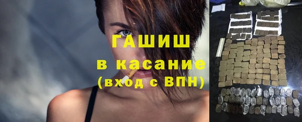 кокаин премиум Волосово