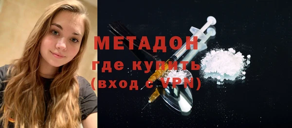 кокаин премиум Волосово