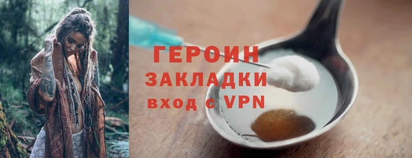 ПСИЛОЦИБИНОВЫЕ ГРИБЫ Володарск