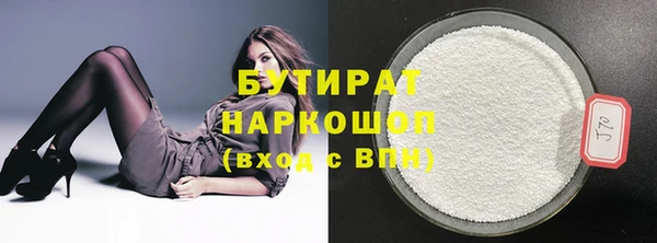 твердый Волоколамск