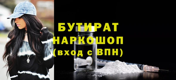 кокаин премиум Волосово