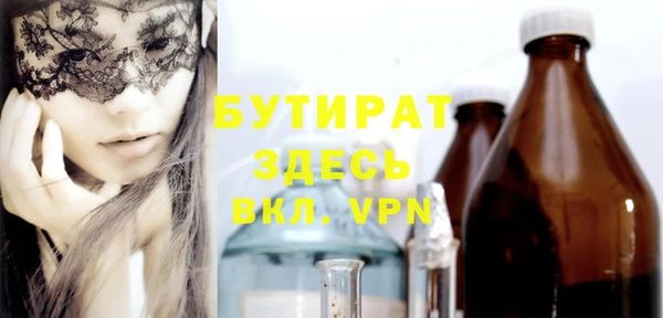 твердый Волоколамск
