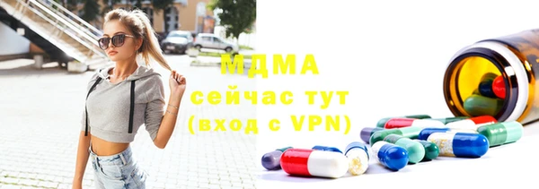 ПСИЛОЦИБИНОВЫЕ ГРИБЫ Володарск