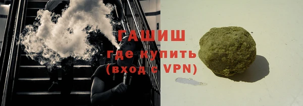 ПСИЛОЦИБИНОВЫЕ ГРИБЫ Володарск