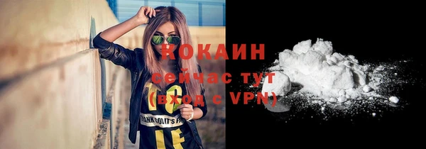 кокаин премиум Волосово