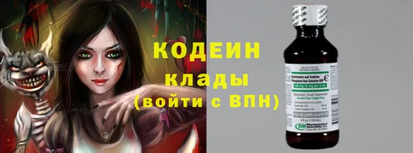 ПСИЛОЦИБИНОВЫЕ ГРИБЫ Володарск