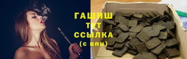 твердый Волоколамск