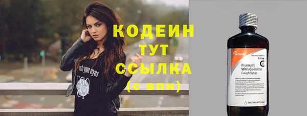 кокаин премиум Волосово