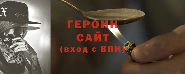 кокаин премиум Волосово