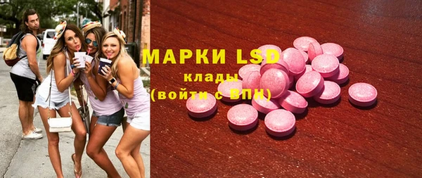 ПСИЛОЦИБИНОВЫЕ ГРИБЫ Володарск