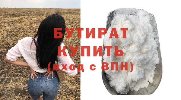 кокаин премиум Волосово