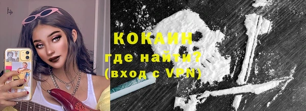 ПСИЛОЦИБИНОВЫЕ ГРИБЫ Володарск