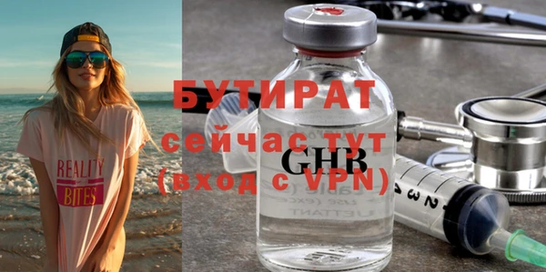 кокаин премиум Волосово