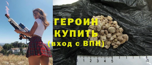ПСИЛОЦИБИНОВЫЕ ГРИБЫ Володарск