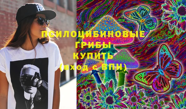 кокаин премиум Волосово