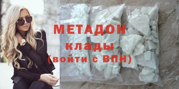 кокаин премиум Волосово