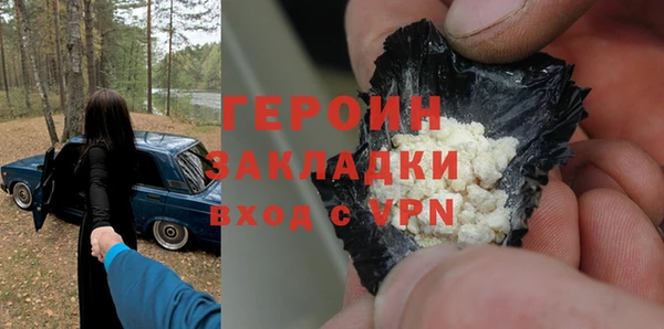 твердый Волоколамск