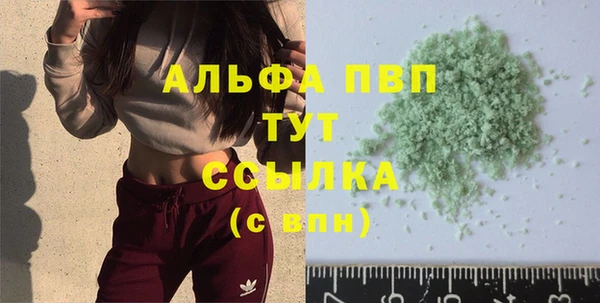 твердый Волоколамск