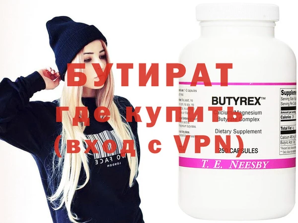 кокаин премиум Волосово