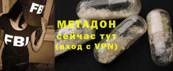 кокаин премиум Волосово