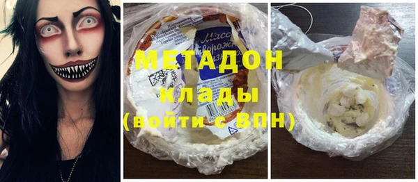 твердый Волоколамск