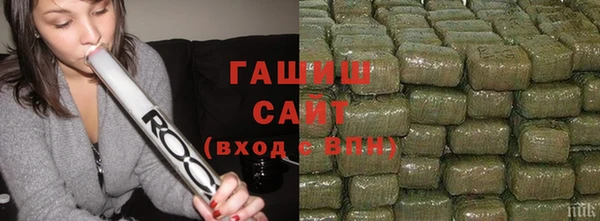 ПСИЛОЦИБИНОВЫЕ ГРИБЫ Володарск