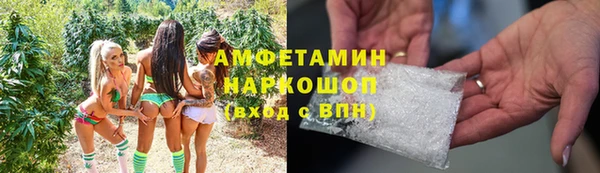 кокаин премиум Волосово