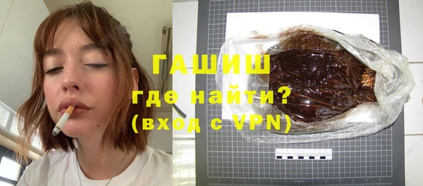 кокаин премиум Волосово