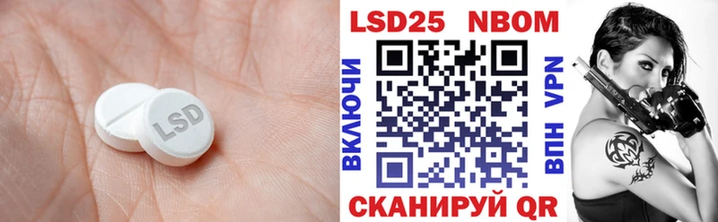 где можно купить   Назарово  LSD-25 экстази ecstasy 
