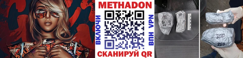 магазин    darknet какой сайт  МЕТАДОН VHQ  Назарово 