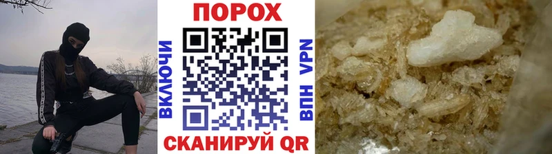 Первитин Methamphetamine  Назарово 