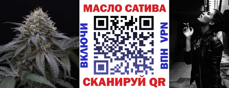 Дистиллят ТГК гашишное масло  гидра как зайти  Назарово 